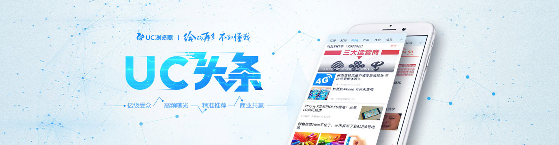 莎车百度开户返点